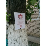 Арт-объекты - 18.jpg Арт-объекты - 18.jpg